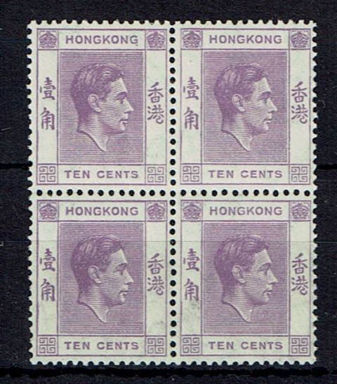 Image of Hong Kong SG 145 UMM British Commonwealth Stamp